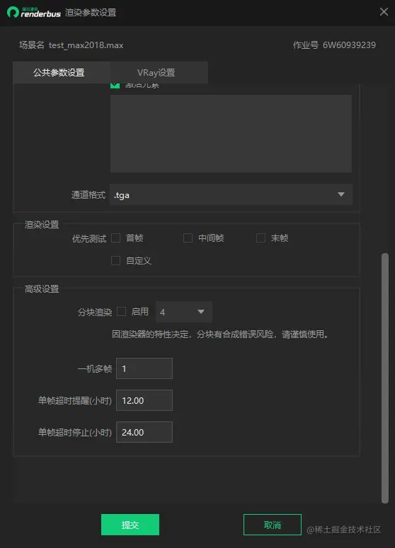 参数设置示例图