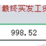 战神七小姐于2022-09-28 16:03发布的图片