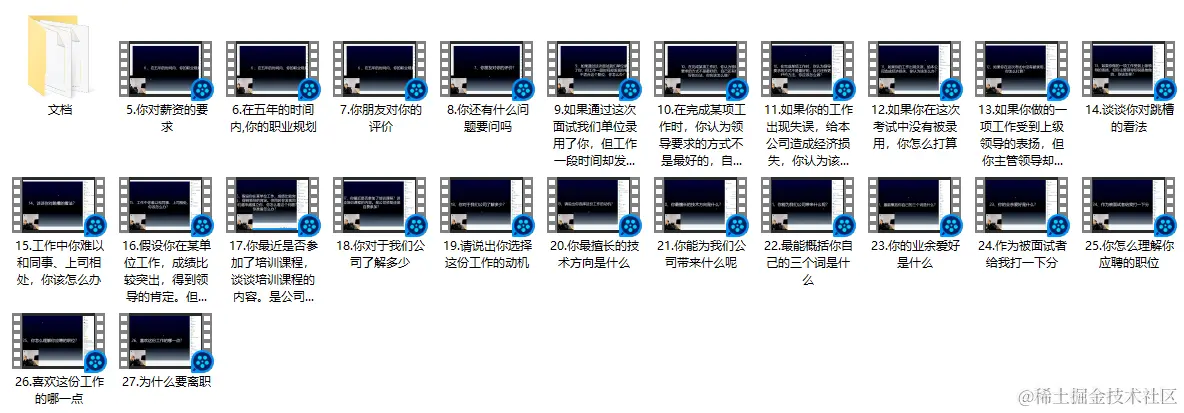 差点跳起来了！阿里首推22w字Java面试复盘宝典成功助我入职美团