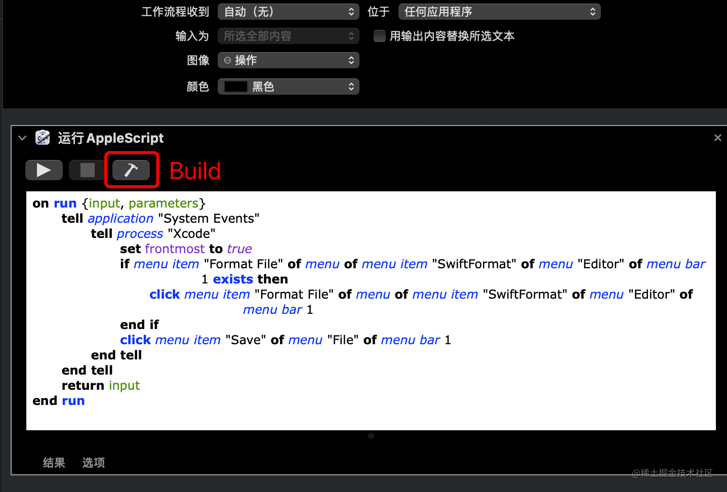 Swift代码自动格式化_https://bianchenghao6.com/blog_Python_第5张