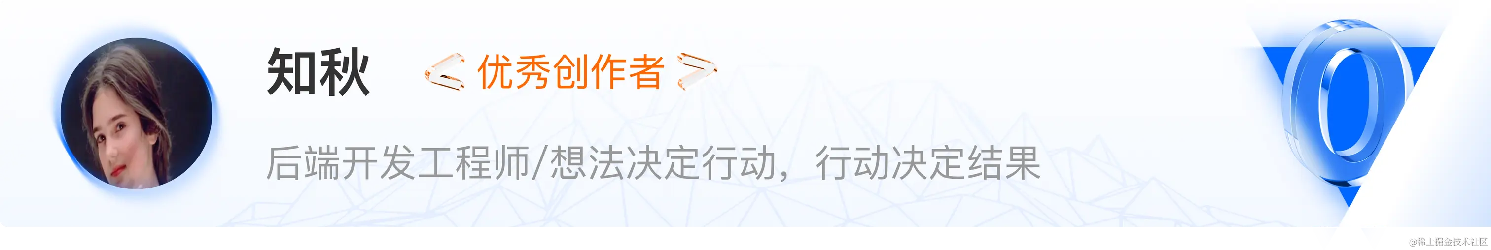 知秋.png
