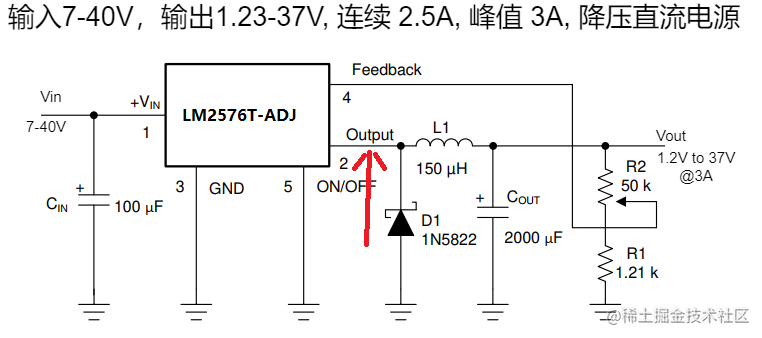 降压型开关电源教程