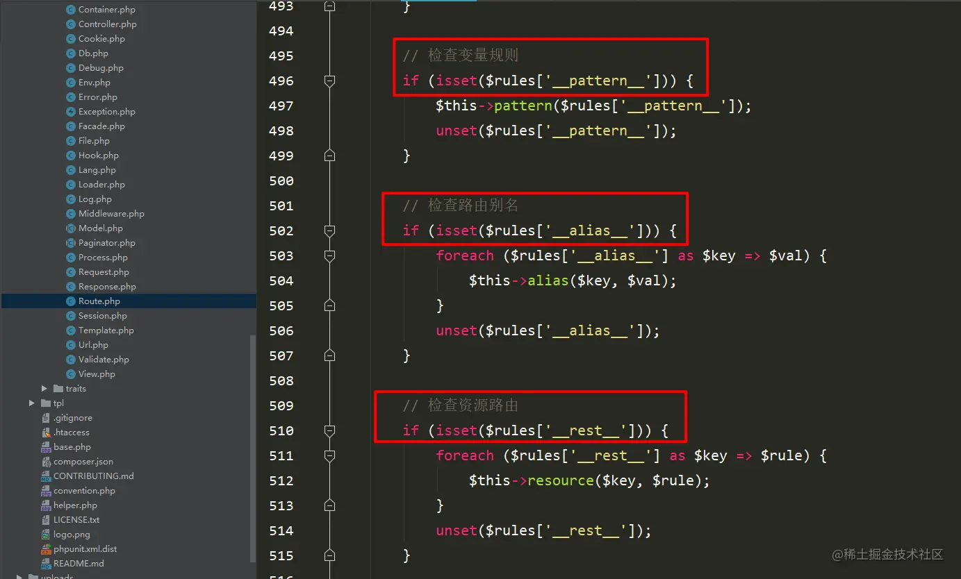 检测导入配置文件的路由规则