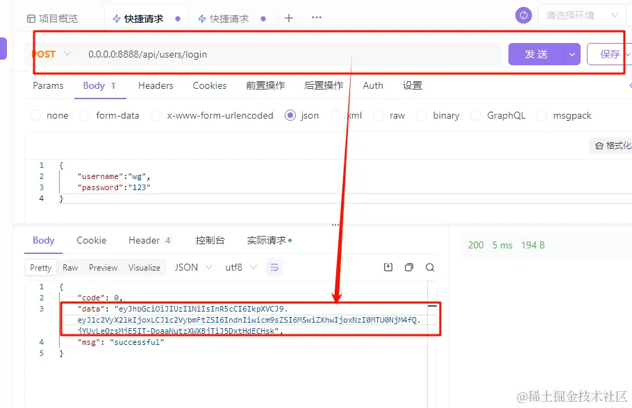 image-20240323195103914