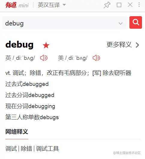 image-20210111192230263
