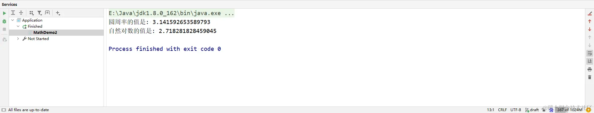 image-20231102070010918