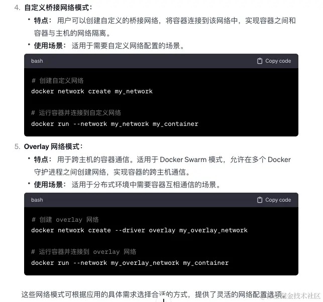 image-20240126134242989