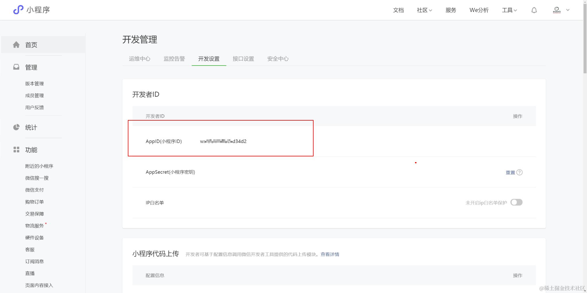 image-20220823110017498