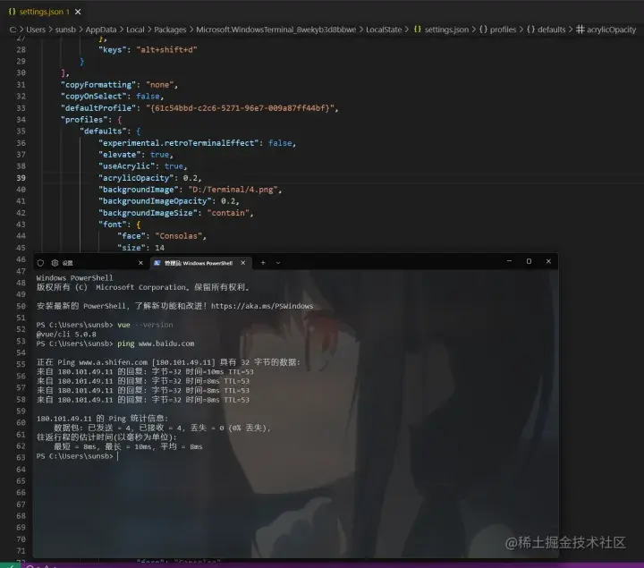 调整过后的效果