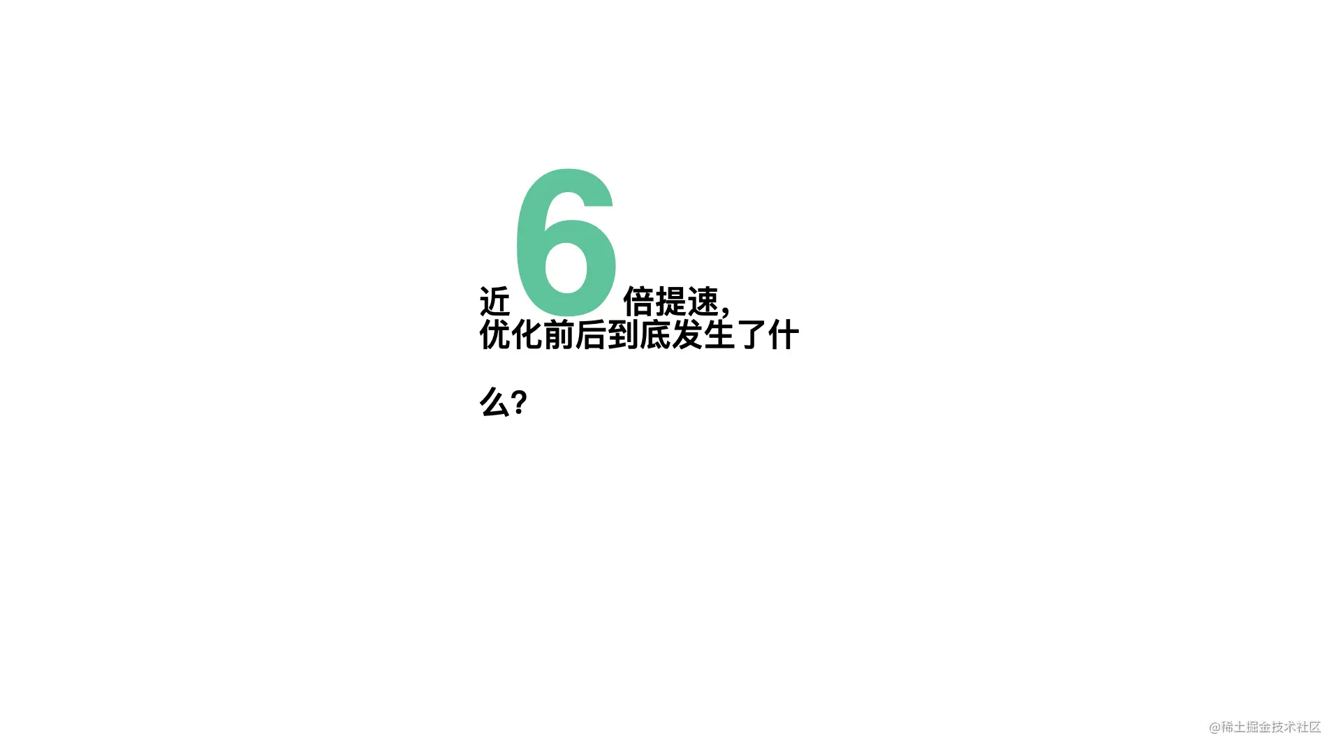 起底JVM内存管理及性能调优0706.006.png