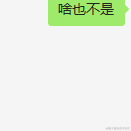 焕颜花猫于2021-04-25 14:15发布的图片