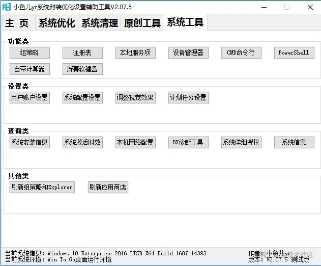 image-20220308212433457