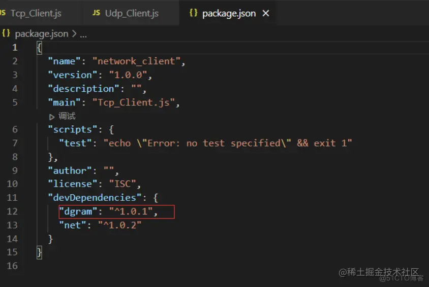 Node js 开发入门 —UDP 编程，小白也能轻松学会_数据_02
