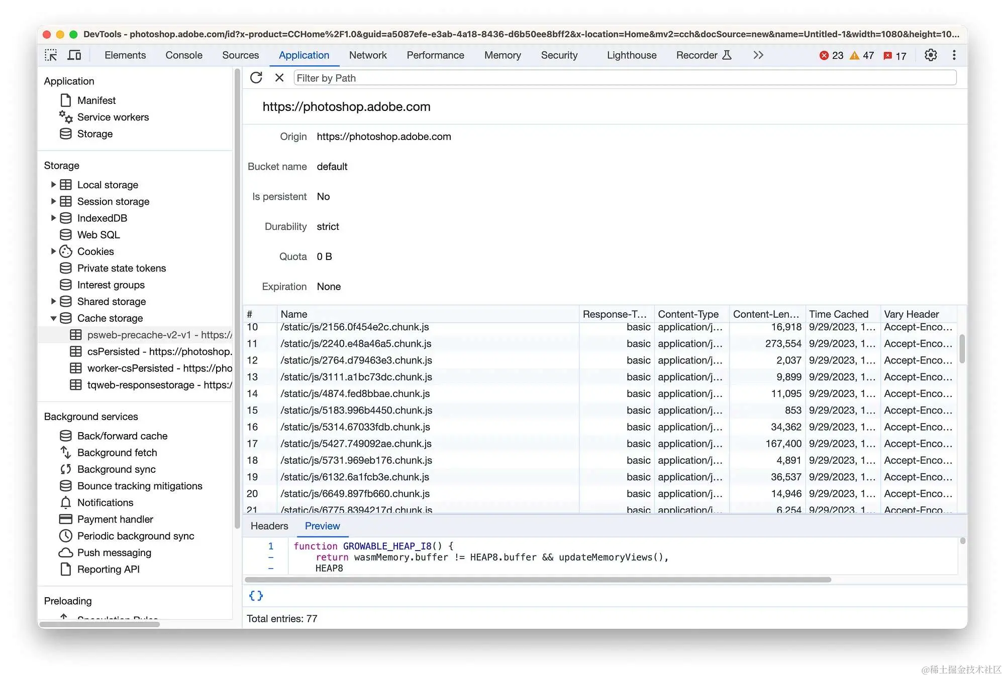 可以看到一些JavaScript块已经被分割并本地缓存，从而实现了非常快速的后续加载。