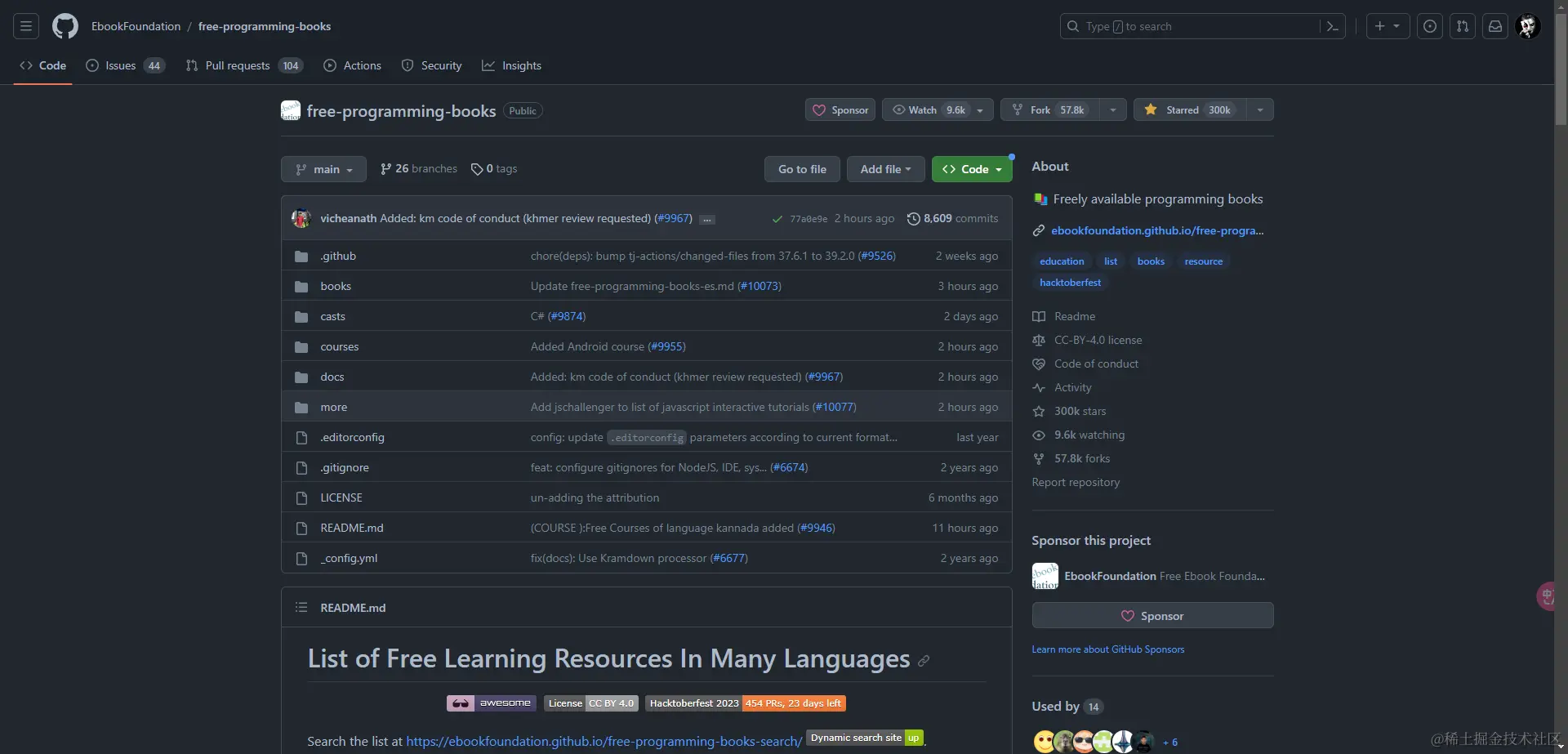 Snipaste20231010114949