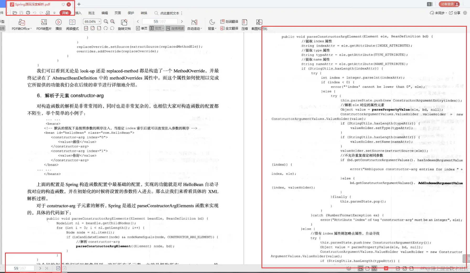 二本渣渣5面阿里，从准备简历到“直怼”面试官，经历了什么？
