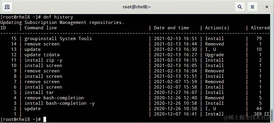 图 7.15 - RHEL dnf/yum 历史记录的部分截图