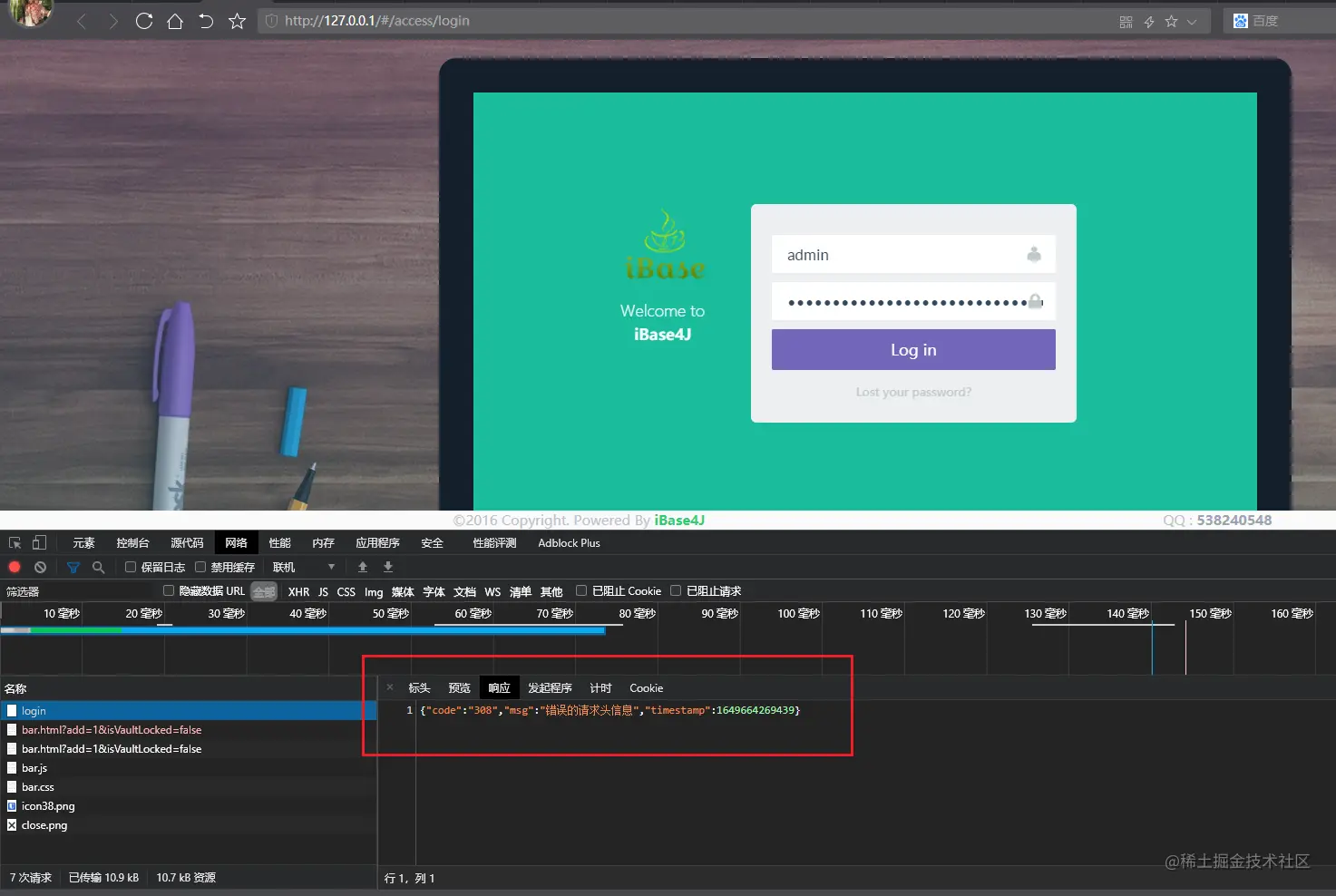 image-20220411160641787