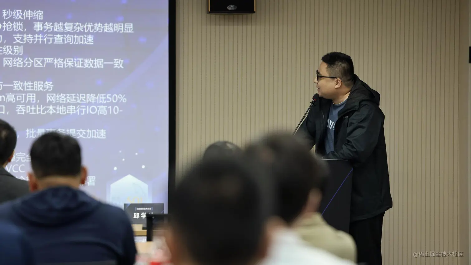 邱学达主要介绍了《百度云原生数据库 GaiaDB 的 HTAP 与多地多活技术实践》