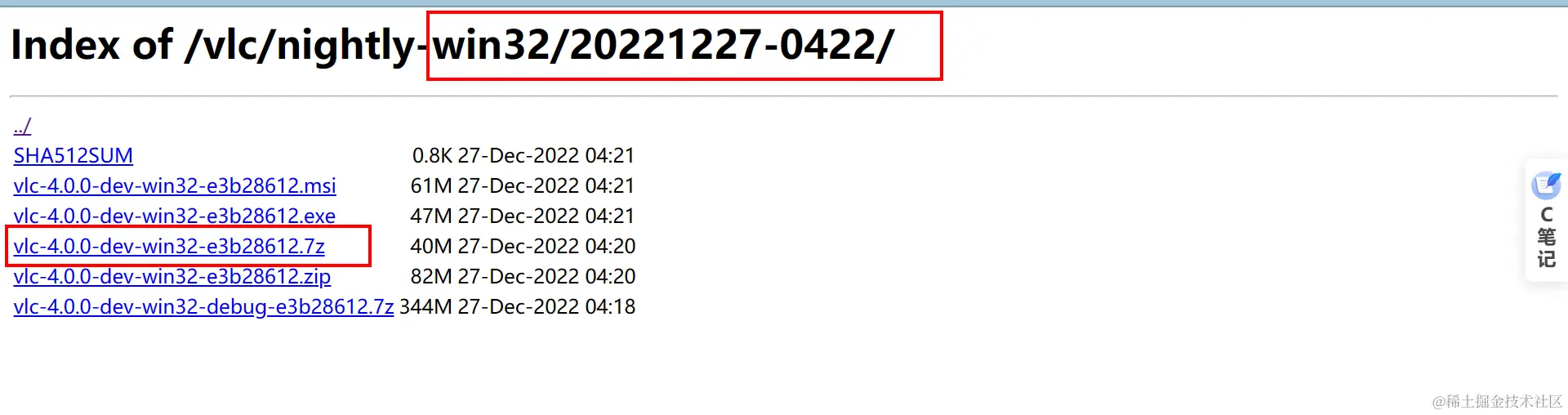 image-20221227145711433