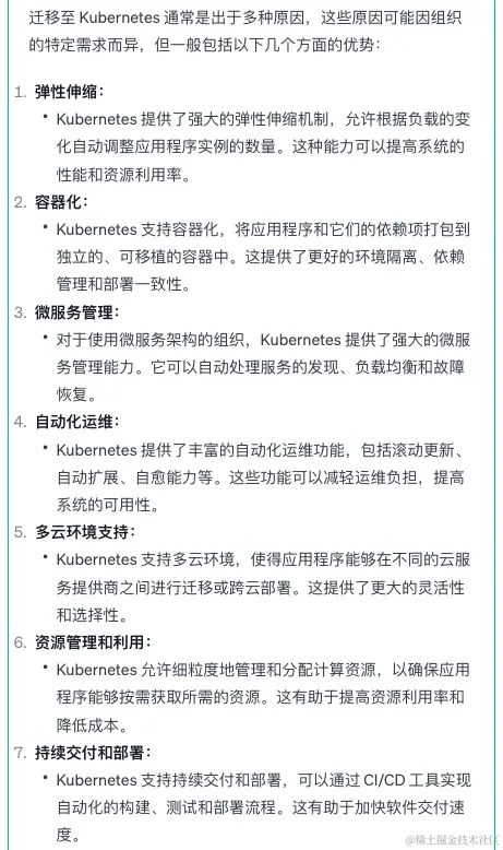 image-20240126104639738