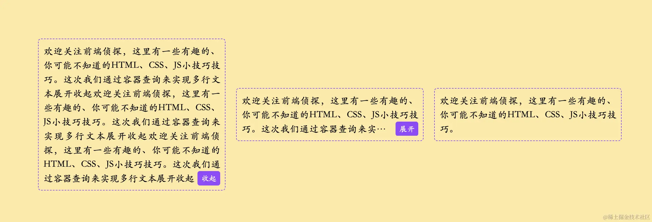 image-20231214195312024