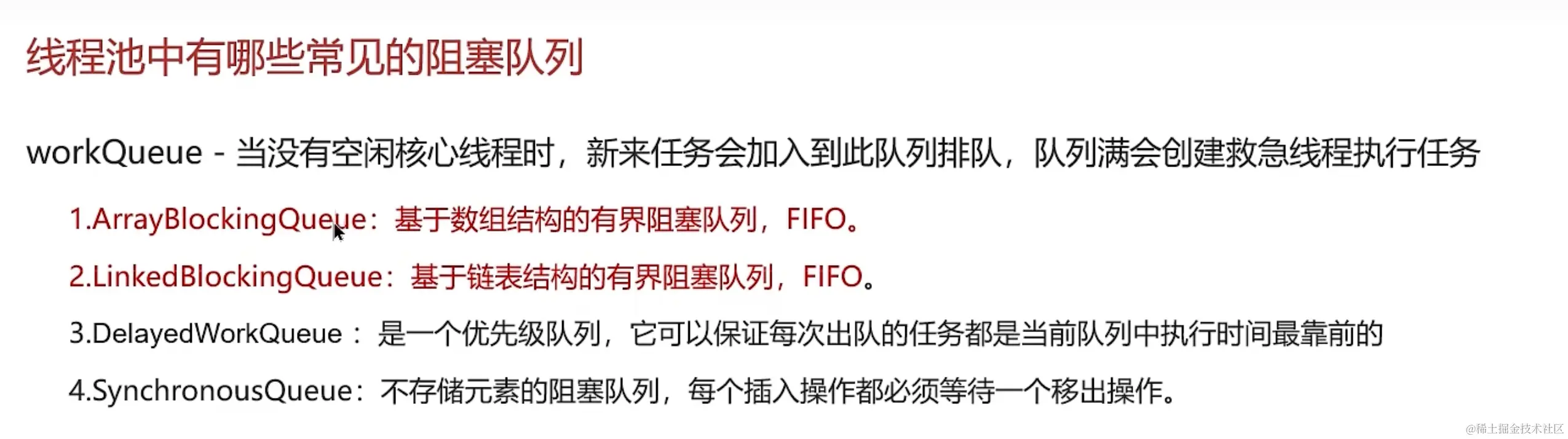 image-20231219134027681