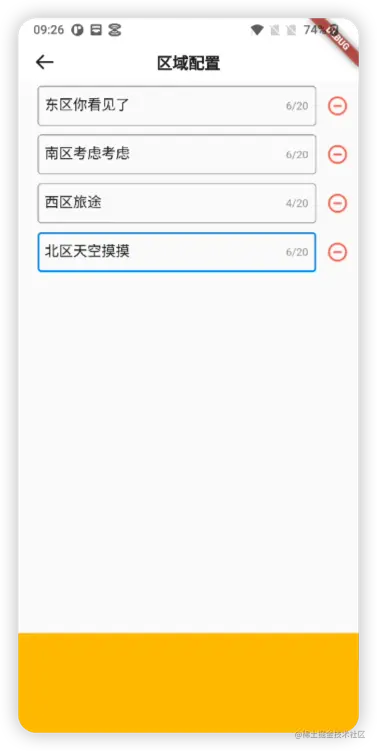 iShot_2023-04-28_09.26.47