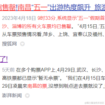 琪丶琪于2023-04-28 16:11发布的图片