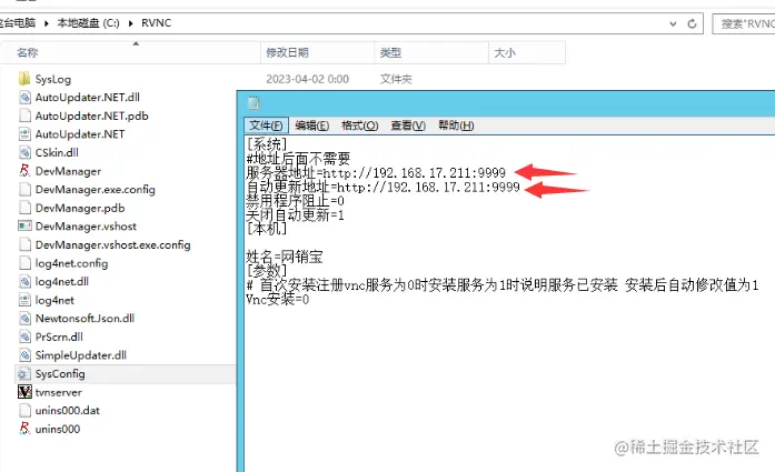 image-20230405144254645