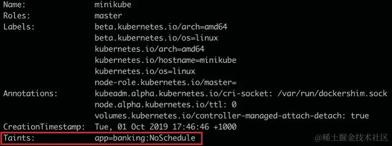 图 17.17：检查 minikube 节点上的污点