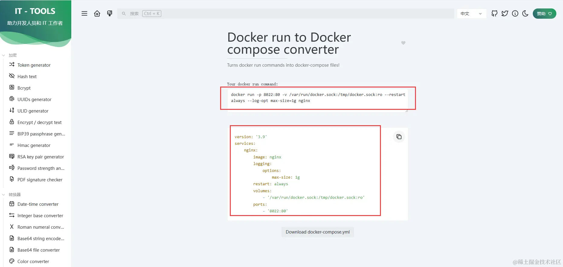 请在此添加图片描述