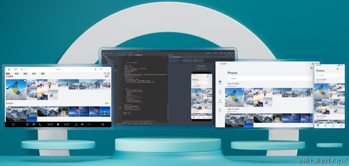 Harmonyos错误指导