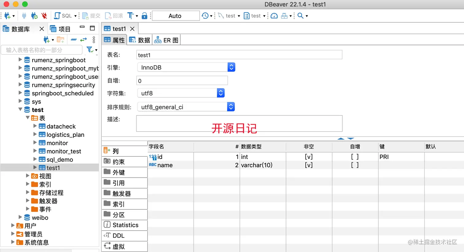 image-20220816211043919