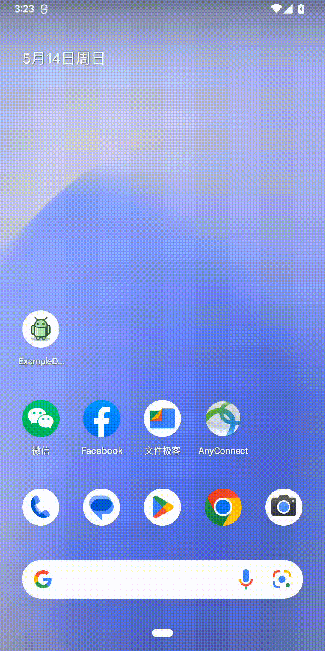 device-2023-05-14-15 -original-original.gif