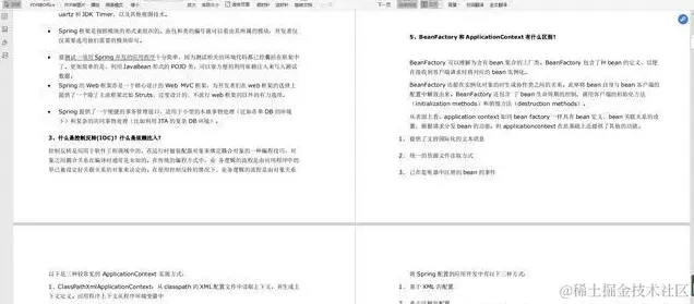 大牛手撕阿里Spring框架：AOP、IOC、注解、事务，带你统统搞定