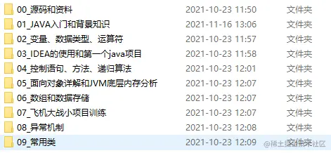 企业微信截图_20211205155530.png