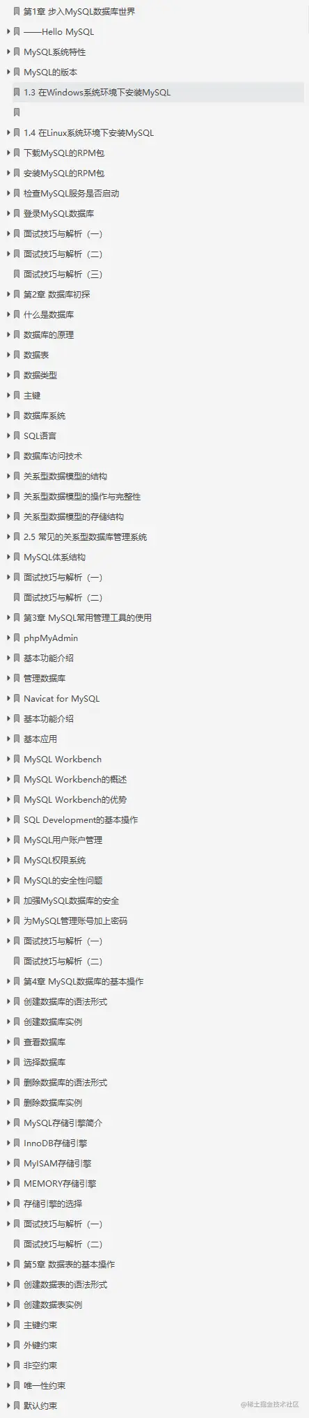 985硕，秋招面试30家企业，怒斩阿里、字节、美团offer