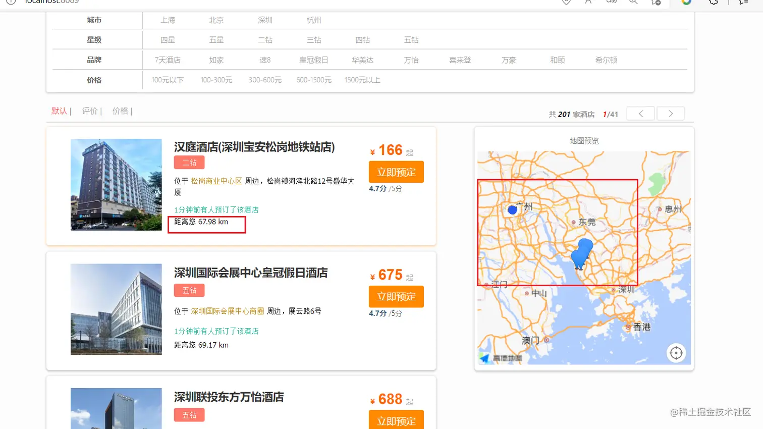 image-20220619141019637