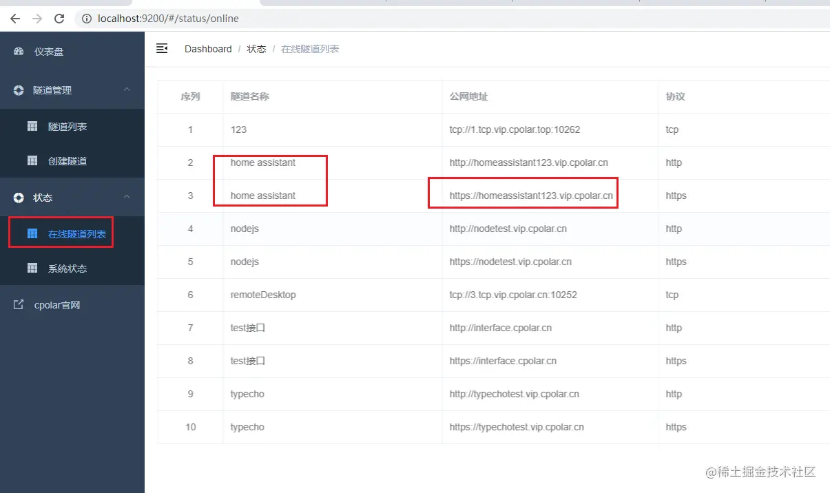 image-20230330132345392