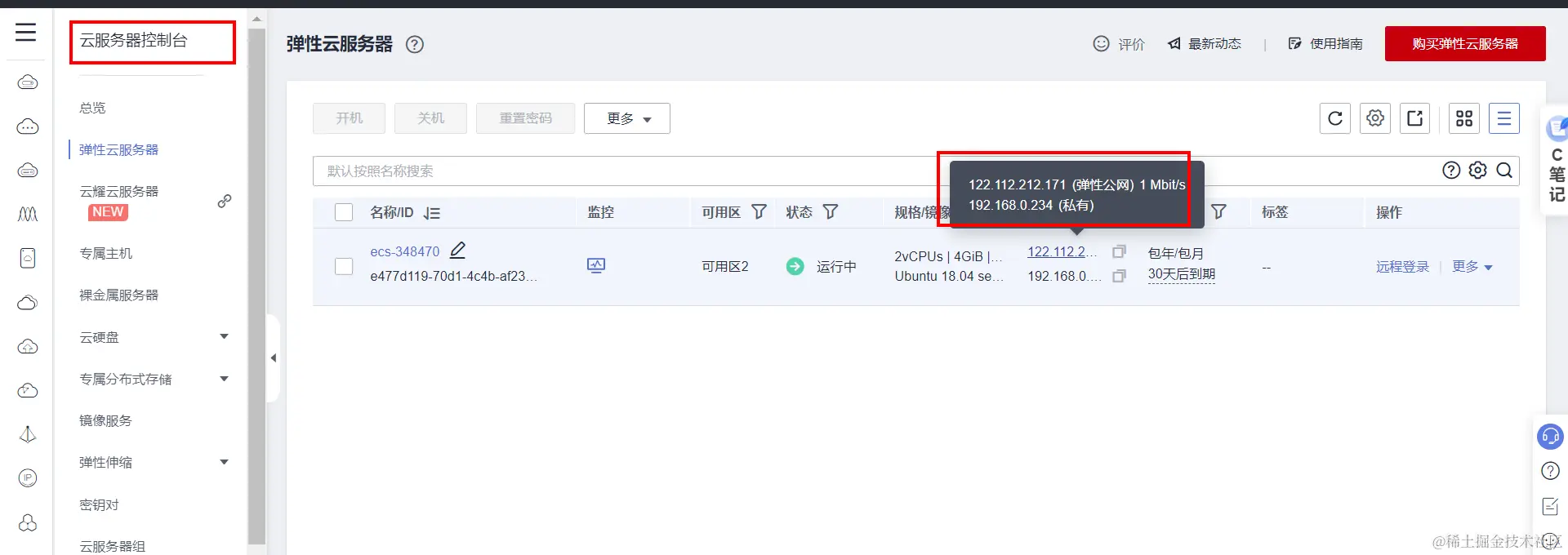 image-20220611161945275