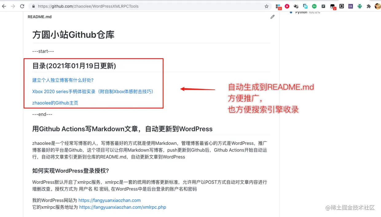 image-20210119180529083