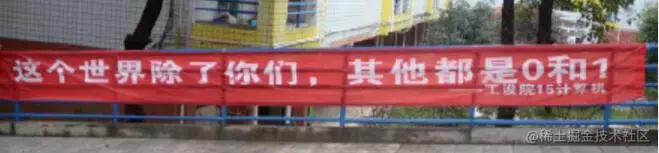 0 和 1，计算机懂了