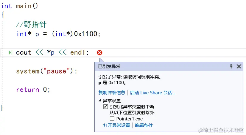 image-20240116133316320