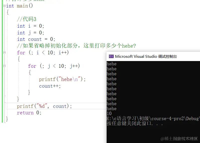 循环语句_while循环_15