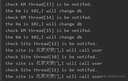 condition使用结果