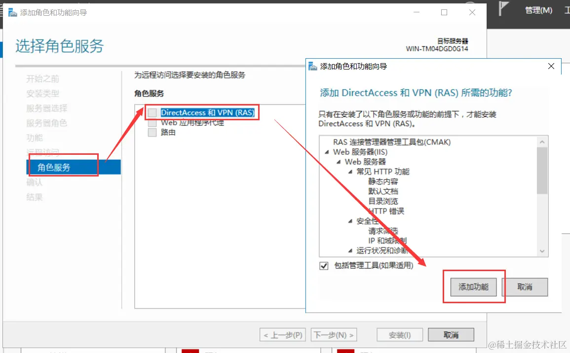 image-20240328173642964