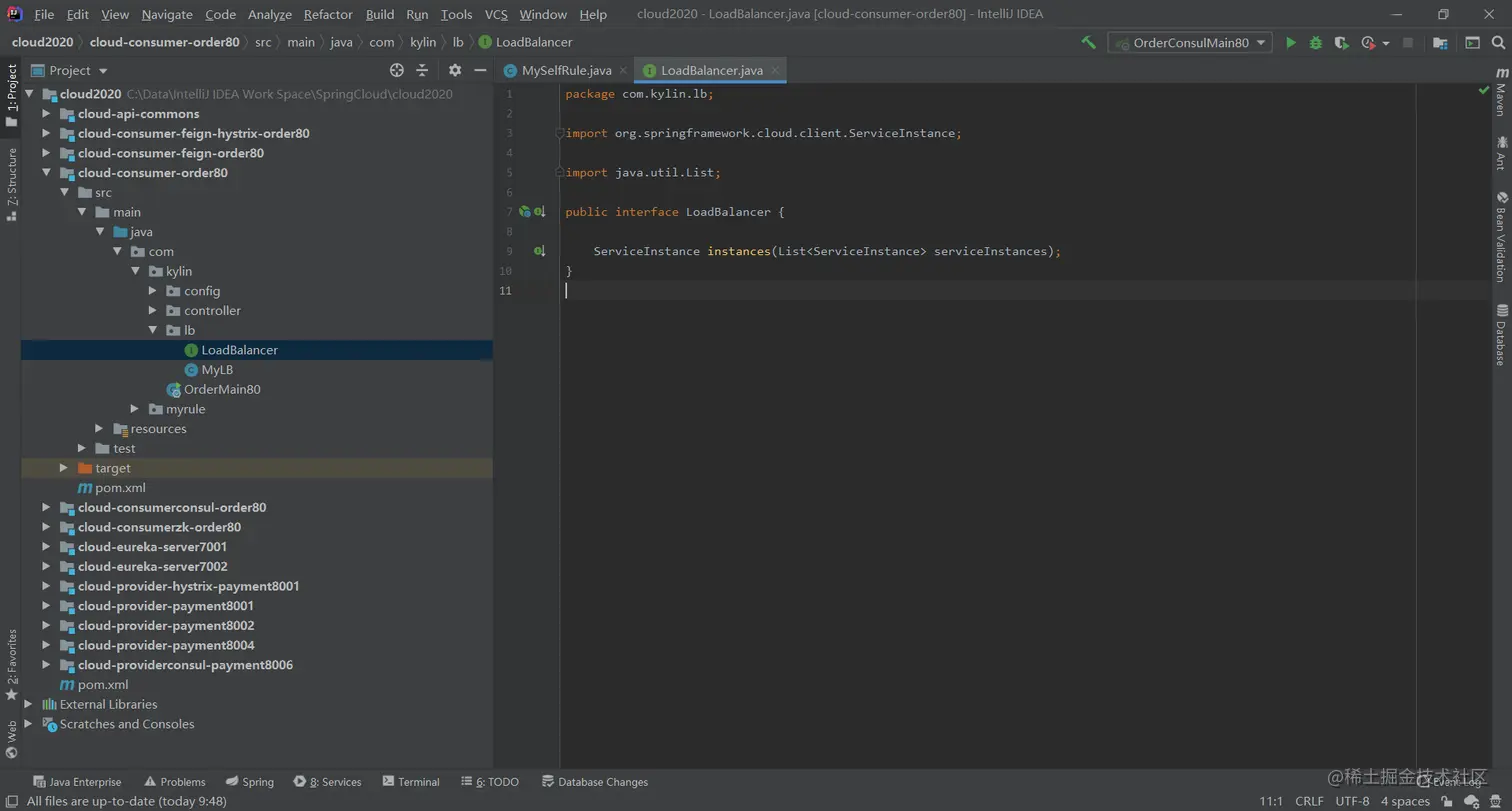 image-20200707155549470