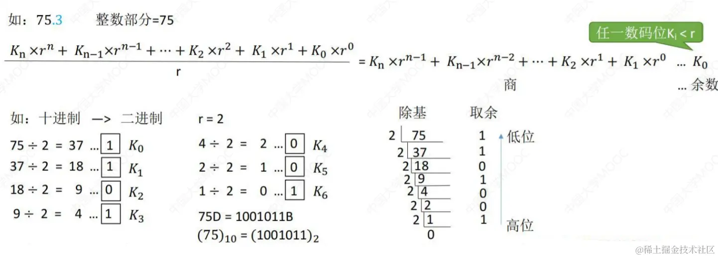 image-20220908204730176