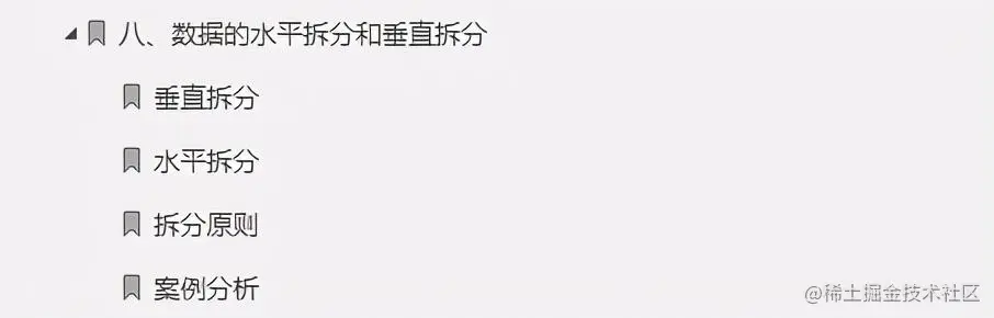 “新鲜出炉”阿里面试终极指南V3.0，符合一线大厂面试点需求